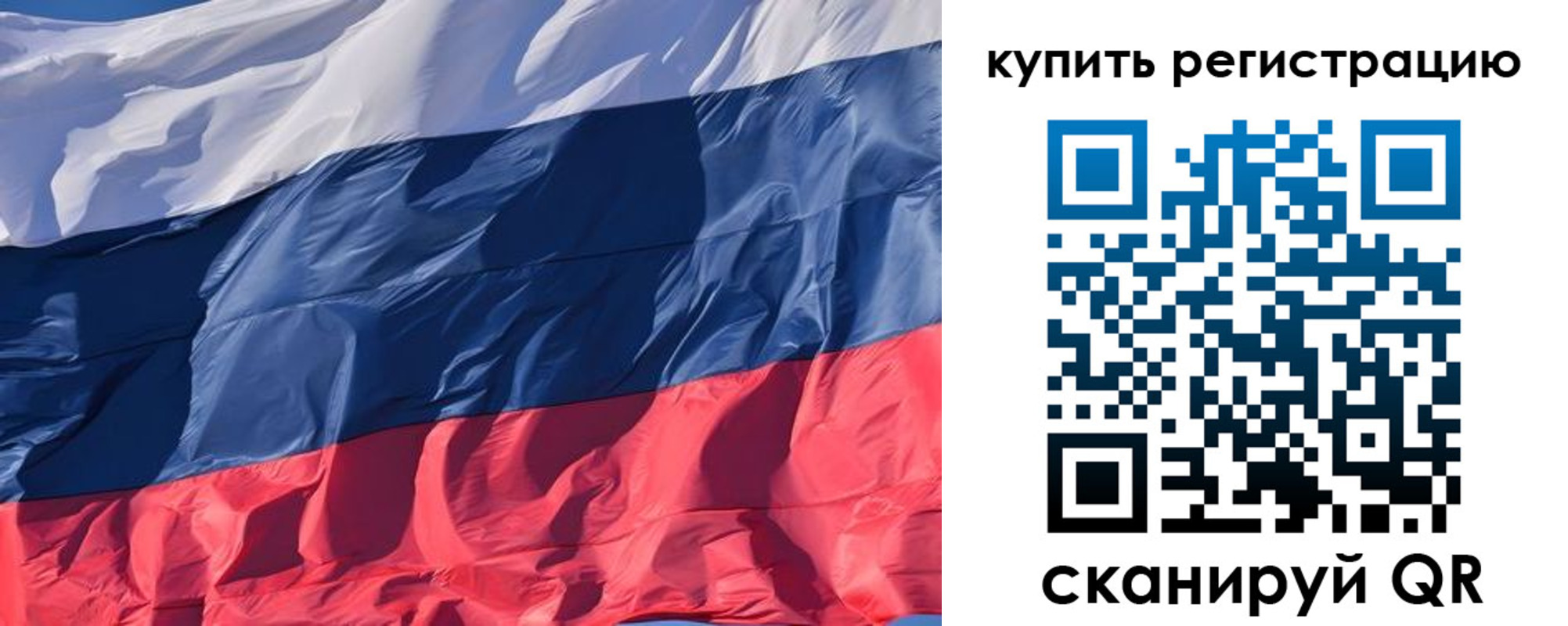 прописка ребенка в Камбарке