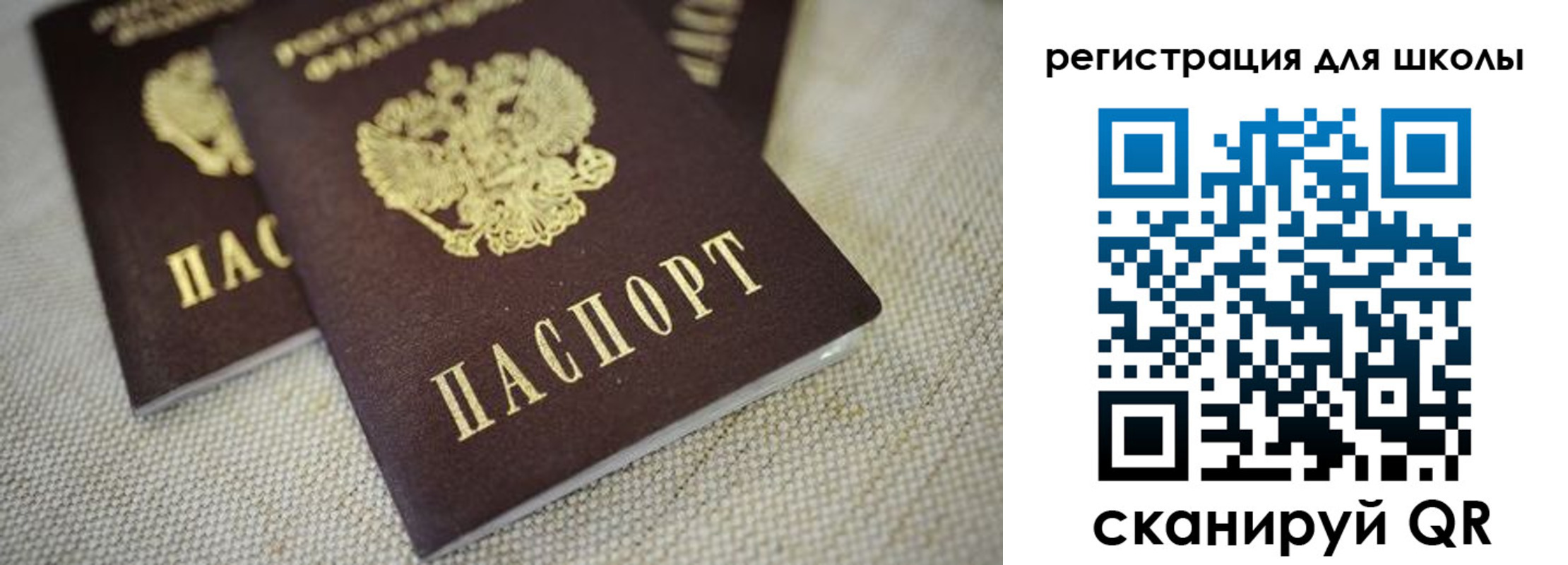 временная регистрация адрес в Камбарке