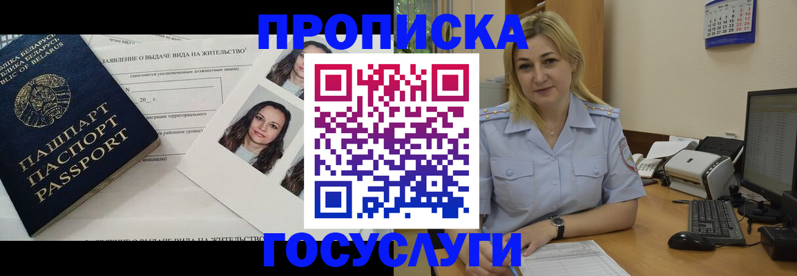 регистрация для школы в Камбарке