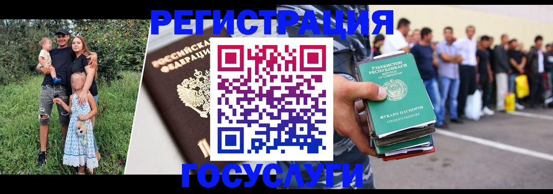 прописка гарантия в Камбарке